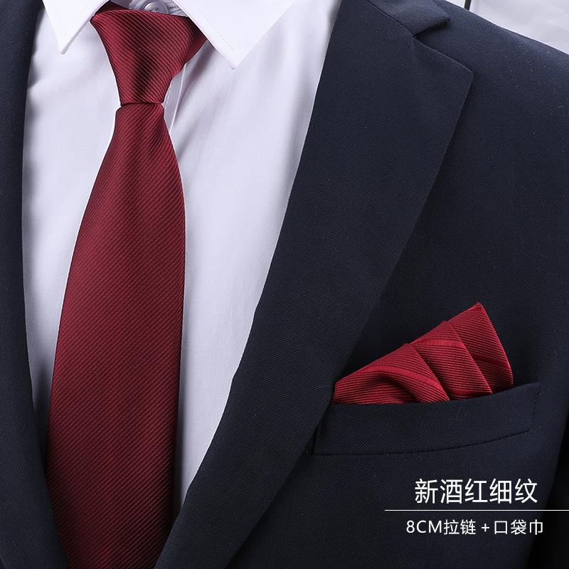 Tie Men'S Business Dress New Burgundy Fine Stripe Zipper Professional Wedding Groom Korean Edition Zipper Tie Pocket Towel