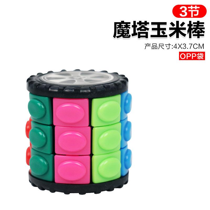 Diy Children'S Educational Three-Dimensional Magic Tower, Corn Rubik'S Cube Development Intelligence Rubik'S Cube Toy Cylindrical Rubik'S Cube