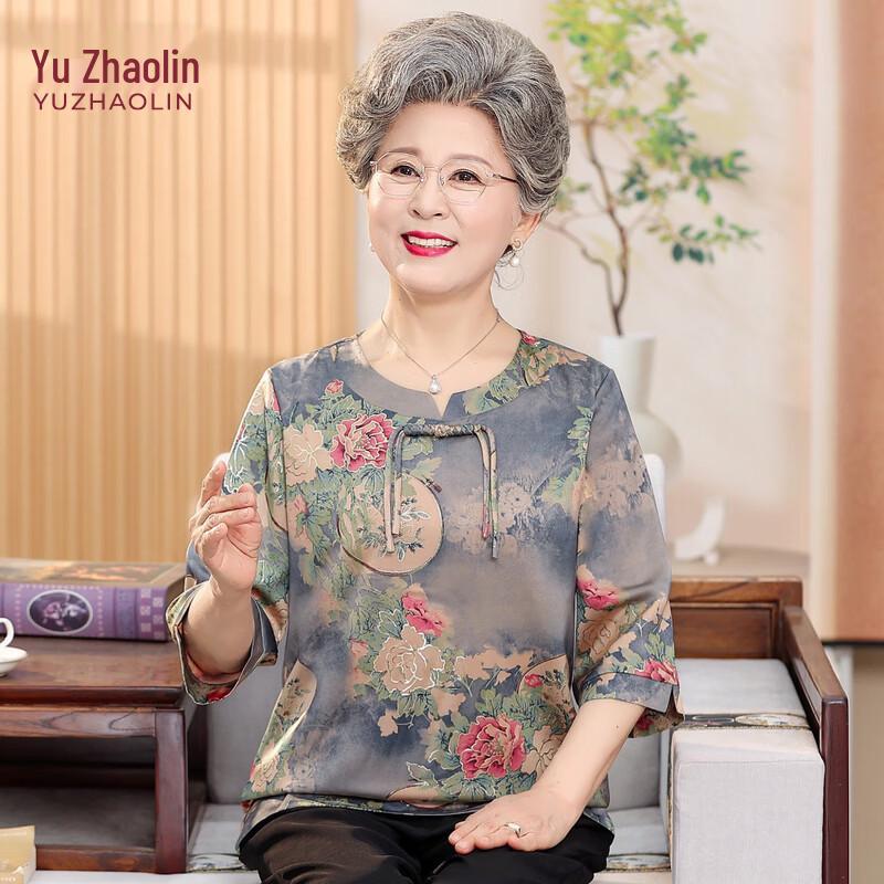 YUZHAOLIN Summer New Chinese Style Two-Piece Set for Moms