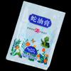 Baozhongbao Snake Oil Moisturizing Cream