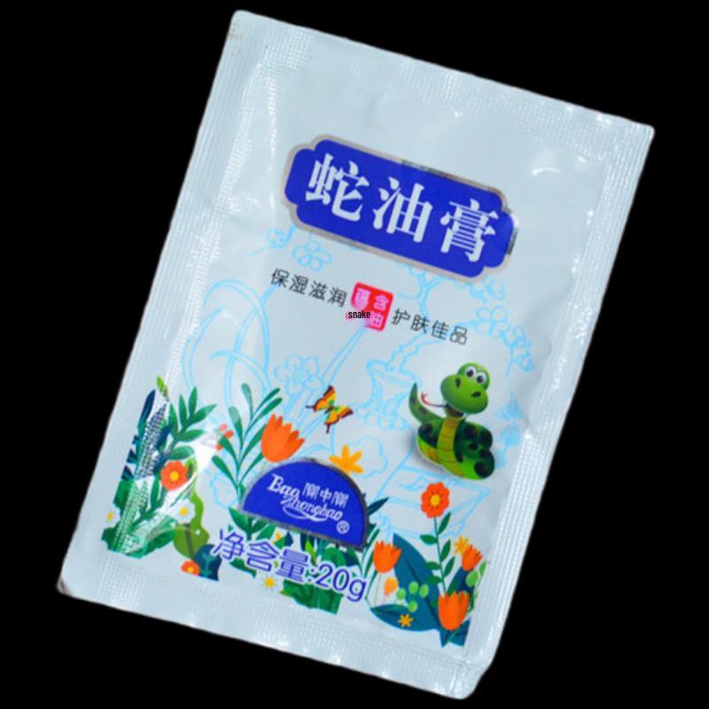 

Baozhongbao Snake Oil Moisturizing Cream
