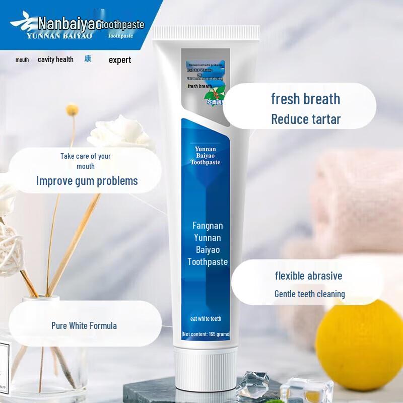 Yunnan Baiyao Whitening & Gum Care Toothpaste
