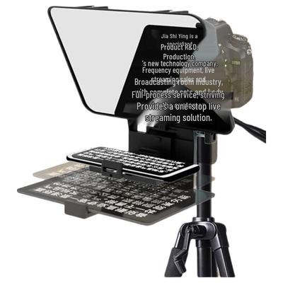 Jiashiying Mobile/Tablet Teleprompter