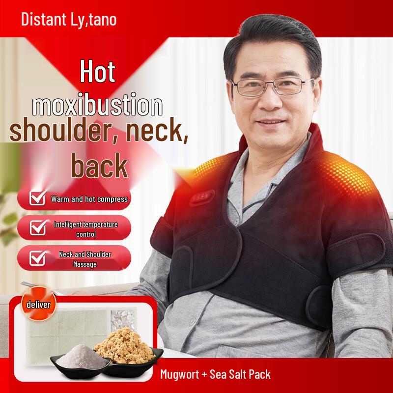 

Electric Heated Shoulder and Neck Massage Vest