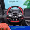 Byd Seagull Car Steering Wheel Cover, Universal for All Seasons, Dolphin Seal E2 Anti-Slip Sweat-Absorbent D-Shaped Handle Cover