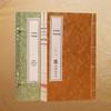 Xiao Lin Guang Ji: Unabridged Ancient Chinese Jokes Collection (2-Volume Set)