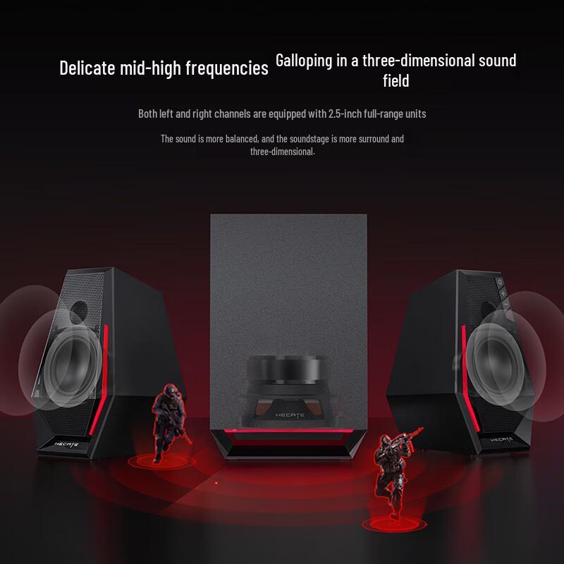 Edifier HECATE G1500max 2.1 Gaming Desktop Speaker System CN Plug (adapter Included)