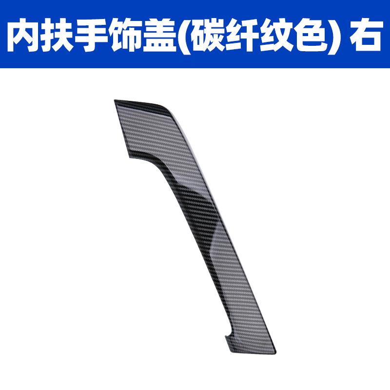 Aplicabil 10-17 Land Cruiser Prado Cruiser Land Patrol Mașină Interior Mâner Interior Cotieră Ușă Mâner Ușă Mașină