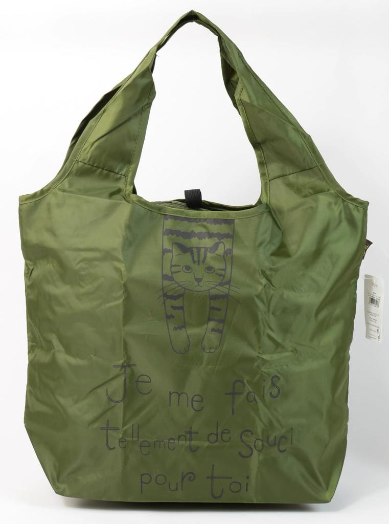 Prince Collection Tartine Insulated Eco Hanging Olive Design by Naomi TARTINE Bag, [38476] Tosaki. Cat.