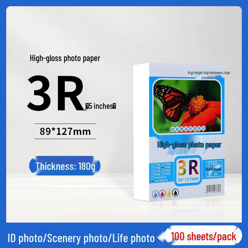 A3/A4 High-Gloss Double-Sided Inkjet Photo Paper 180g/230g