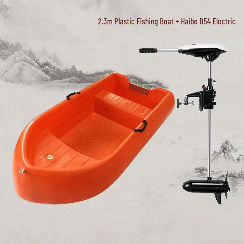 Qiuqiao Heavy-Duty PE Plastic Fishing & Utility Boat