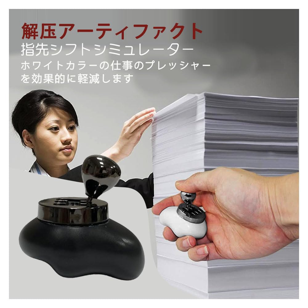 Squeeze Toy Mini Car Shift Knob Shift Lever Toy Simulation Manual Shift Finger Toy Decompression Toy Stress Relief Fun Adult Child Gift Relaxation
