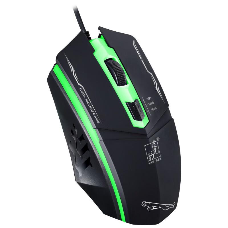 

Zhuiguangbao 199 RGB Wired Gaming Mouse