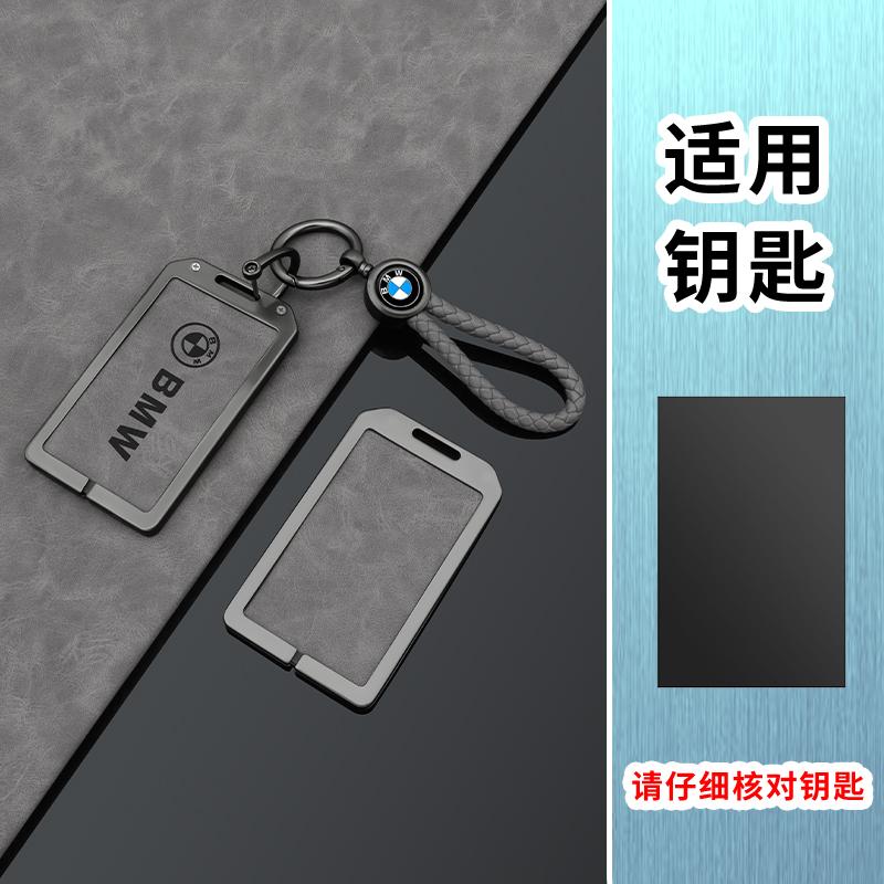 New Grey Leather Car Key Case Cover For BMW 1 3 5 7 8 Series X1 X3 X5 X6 X7 F30 G20 F34 F31 G30 G01 F15 I3 M4 535le Accessories