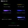 DAIWA Lure Gekka Bijin Chibi Shad 2.0 Glow Pink