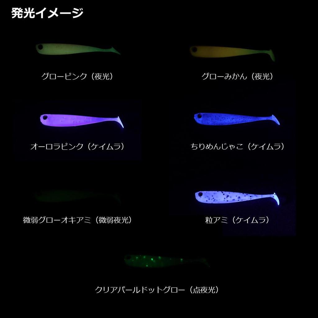 DAIWA Lure Gekka Bijin Chibi Shad 2.0 Glow Pink