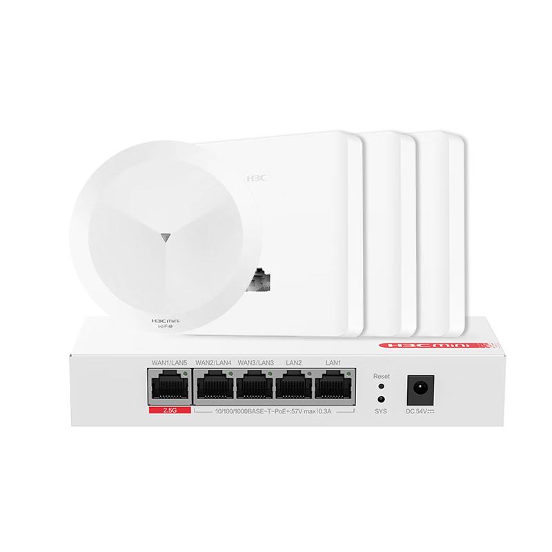 

H3C Whole Home WiFi 6 System (CN version)