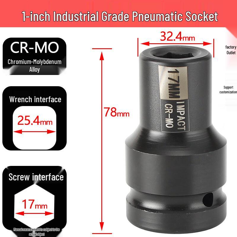 1-Inch Drive 17mm Impact Socket