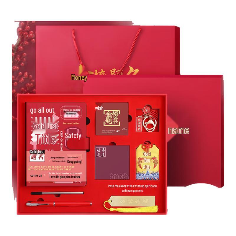 Motivational Exam Success Gift Set with Notebook