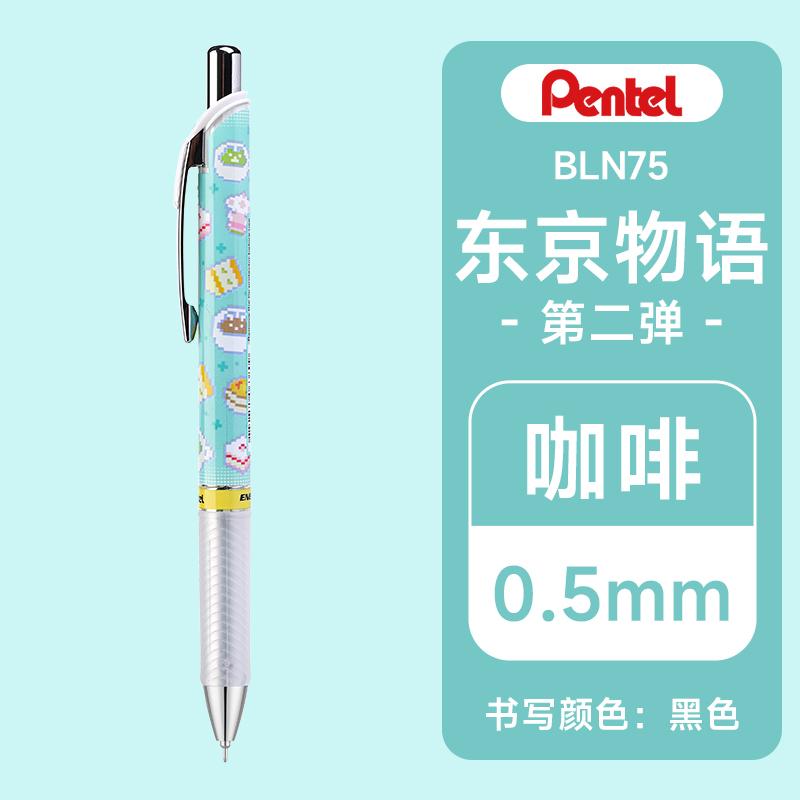 1pc Pentel BLN75 Gel Pen Tokyo Story Pixel Limited Edition Cute Pen 0.5mm Black Quick Drying Ink Japanese Stationery