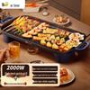 BEAR Großer elektrischer BBQ-Grill mit Antihaftbeschichtung CN-Stecker (Adapter enthalten)