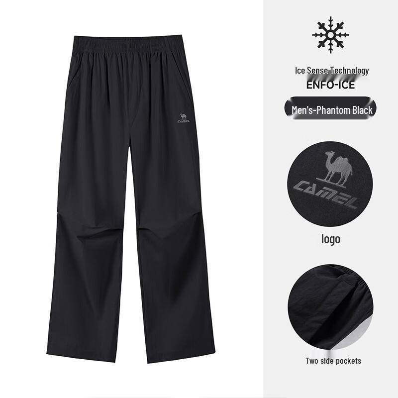 CAMEL Outdoor Straight-Leg Cargo Pants