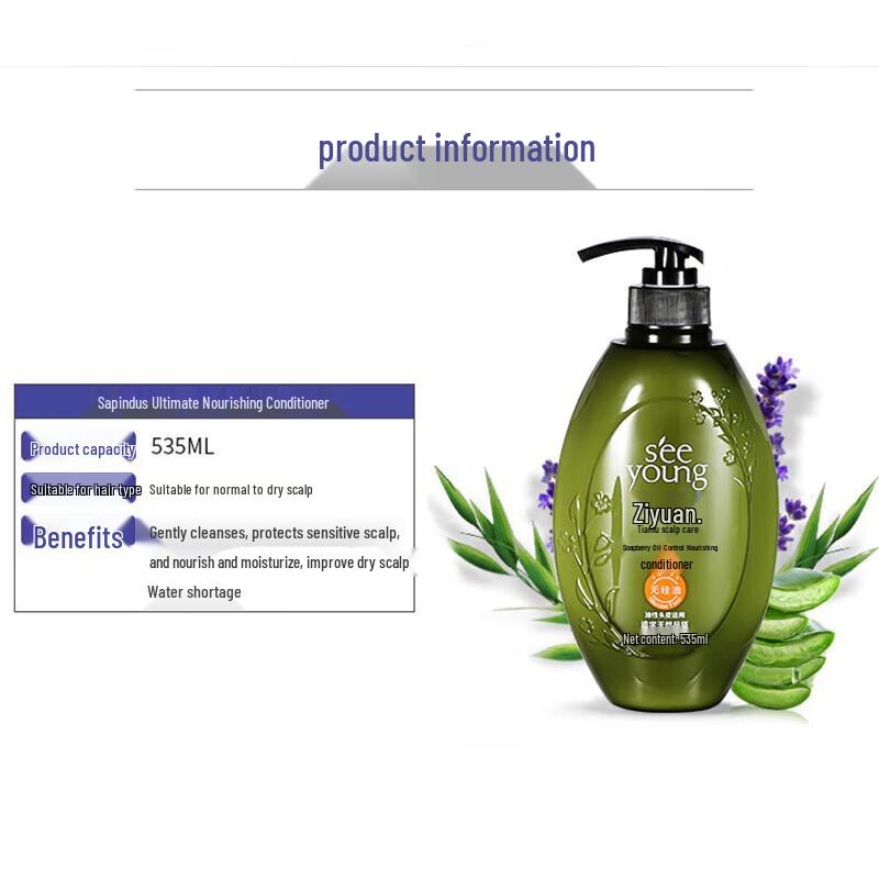 Seeyo Sapindus Nourishing Silicone-Free Conditioner