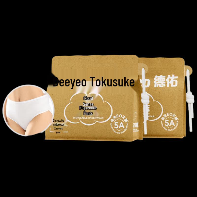 DeYou Disposable Cloud-Feel Menstrual Underwear - Travel Pack