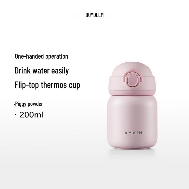 

Beiding TAN200 Pop-Up Insulated Bottle