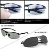Gafas de Sol Polarizadas Fotocromáticas que Cambian de Color Aleación de Magnesio Unisex Deportivas UV Color Gafas Fotocromáticas [YAYGOD] Gafas de Sol, [Ultra