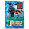 Takara Tomy Ania Adventure Continent Lion Figure Toy for Ages 3 and Up