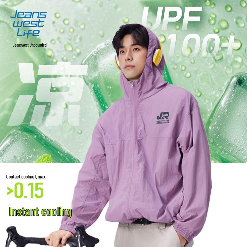 

JEANSWEST LIFE Унисекс Худи с защитой от солнца UPF100+ из ледяного шелка XL