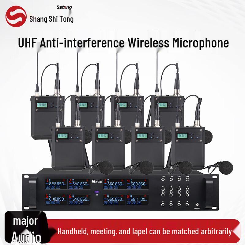 Shangshitong Professional Wireless Microphone System (CN Version)
