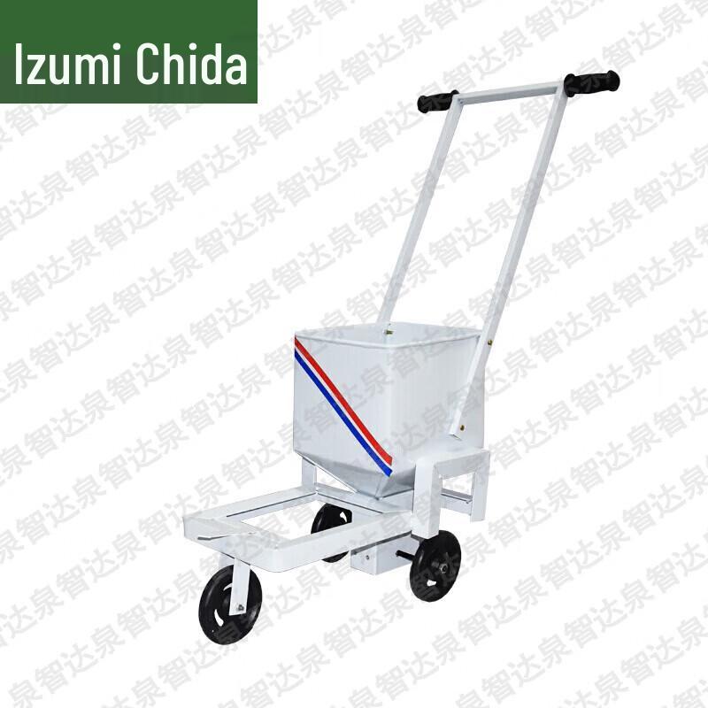 Quanzhida Multi-Purpose Line Marking & Training Supplies