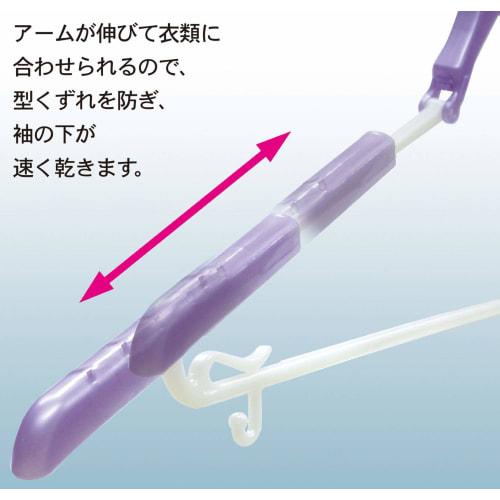 KOKUBO Industries Laundry Hanger Set, 5 Colors, Slide Catch Hangers with Pads, Slide Catch Style, Shape-Retaining (Extendable/Stretchable/For Clothes/