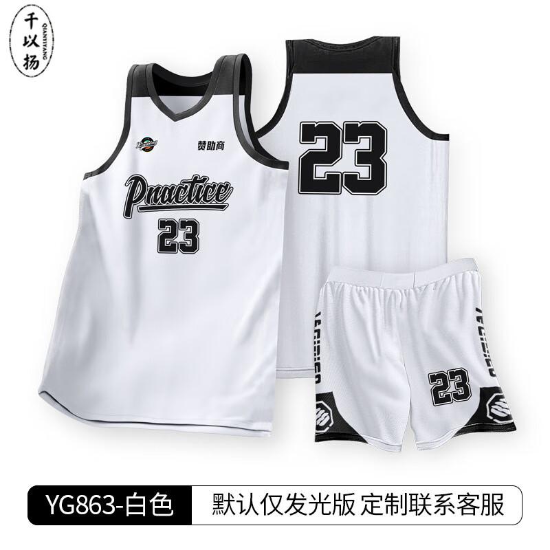 Мужской баскетбольный комплект Qianyiyang L