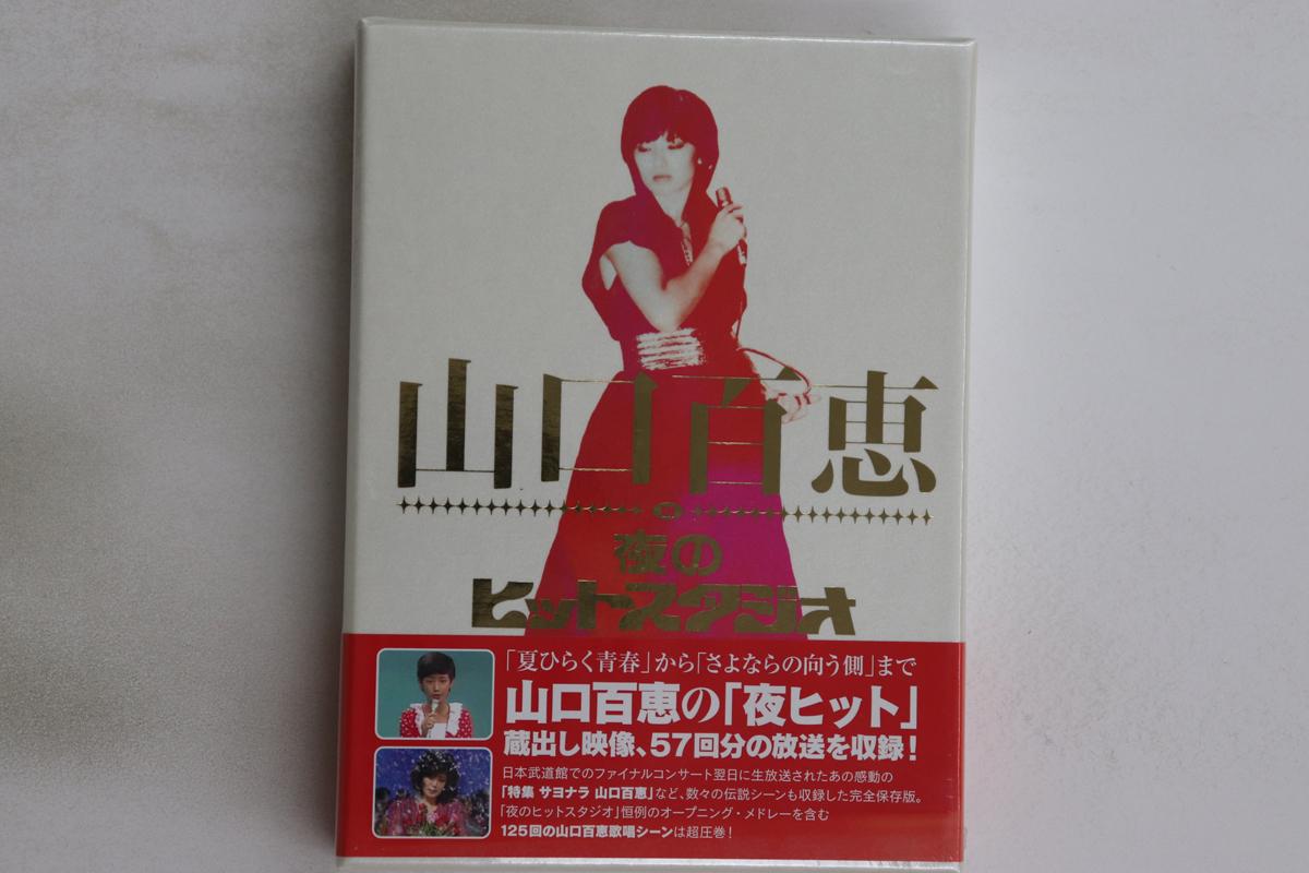 

DVD MOMOE YAMAGUCHI - in Yoru No Hit Studio AVBD917916 FUJI TELEVISION 2010 Japan Obi Music Video Used