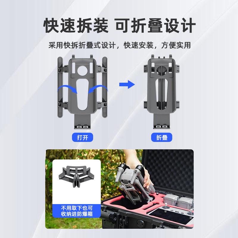 2025 Suitable for DJI AIR3S Folding Tripod MAVIC AIR 3 Height Increasing Landing Gear, Sled Tripod Accessories