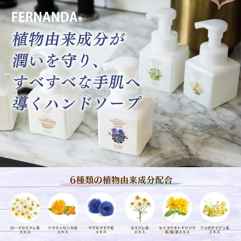 FERNANDA Fragrance Foaming Hand Primeiro 200ml Soap, Amor, (x 1)