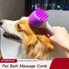 Cat Bath Brush, Cat Large Capacity Bath Brush, Pet Hair Removal Brush, Pet Cleaning, Massage Comb, 3 In 1 Grooming Product