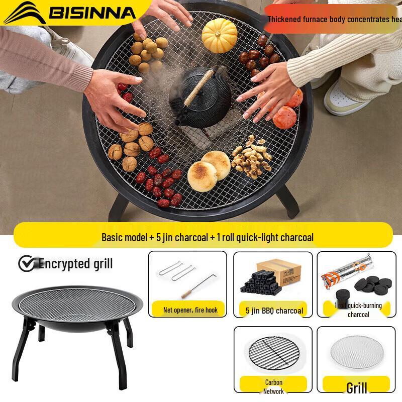 Beishan Lang Basic BBQ Charcoal Set