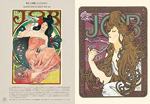 The World of Alphonse Mucha - A Journey To Two Fairyland- (Pie X Hiroshi Unno Art)