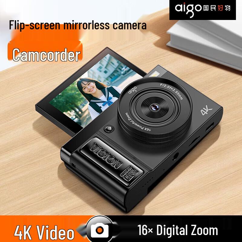 Cámara Digital aigo E9 con Pantalla abatible (Versión CN)