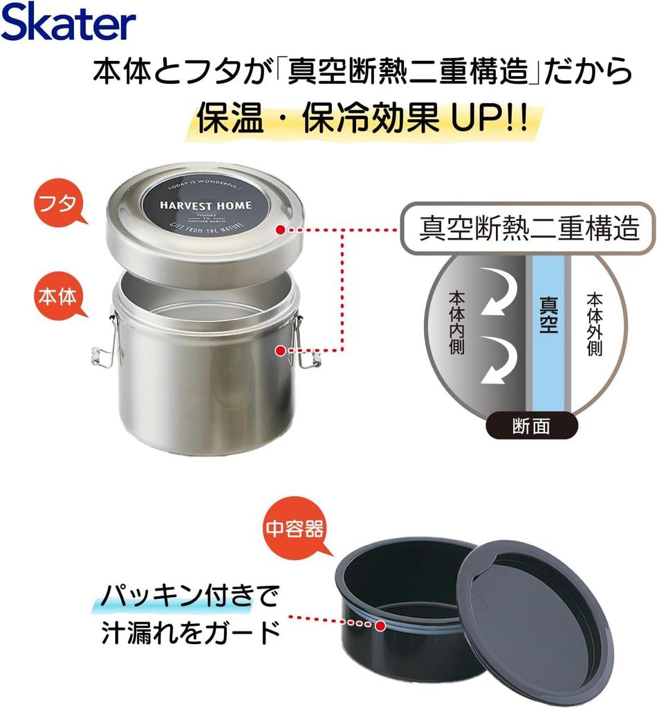 Skater Insulated Lunch Bowl 840ml Large Stainless Vacuum Basic Box, Type, Capacity, 2-Tier, Steel, Insulated, STLB2AG-A