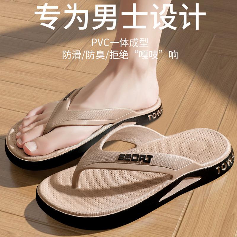 Flip-flops men's summer wear seaside beach wear-resistant pinch shoes men's soft-soled household sports sandals