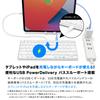 Archiss INTRO Mini CP (USB-C Connector, White) Scissor-Type Mini Keyboard, Japanese JIS Layout, White, AS-PKMP85J-WHA