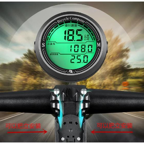 Wired Bike Speedometer IP67 Waterproof Round Shaped Bike Computer Large LCD Dispaly Backlight Screen Cycle Odometer Screen