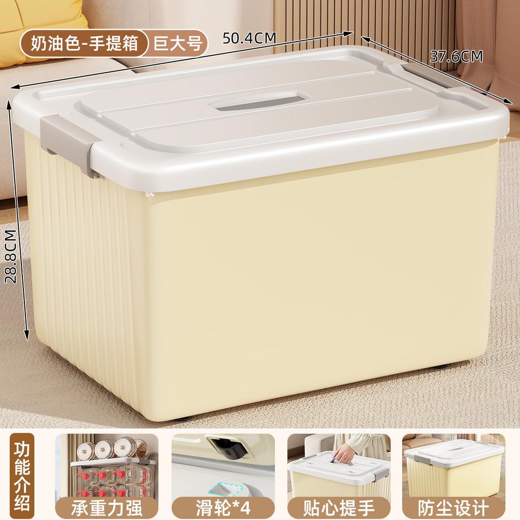 Storage Box Plastic Thickened Extra Large Large Capacity Household Clothes Quilt Toy Sorting Box Storage Box