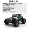 Ritaosan 1:16 Scale Brushless RC Car, 70km/h, Off-Road, High-Speed, Sports Car, 4WD, 2.4Ghz, 3-Speed ??Control, Hardware, Remote Control, Electric Car