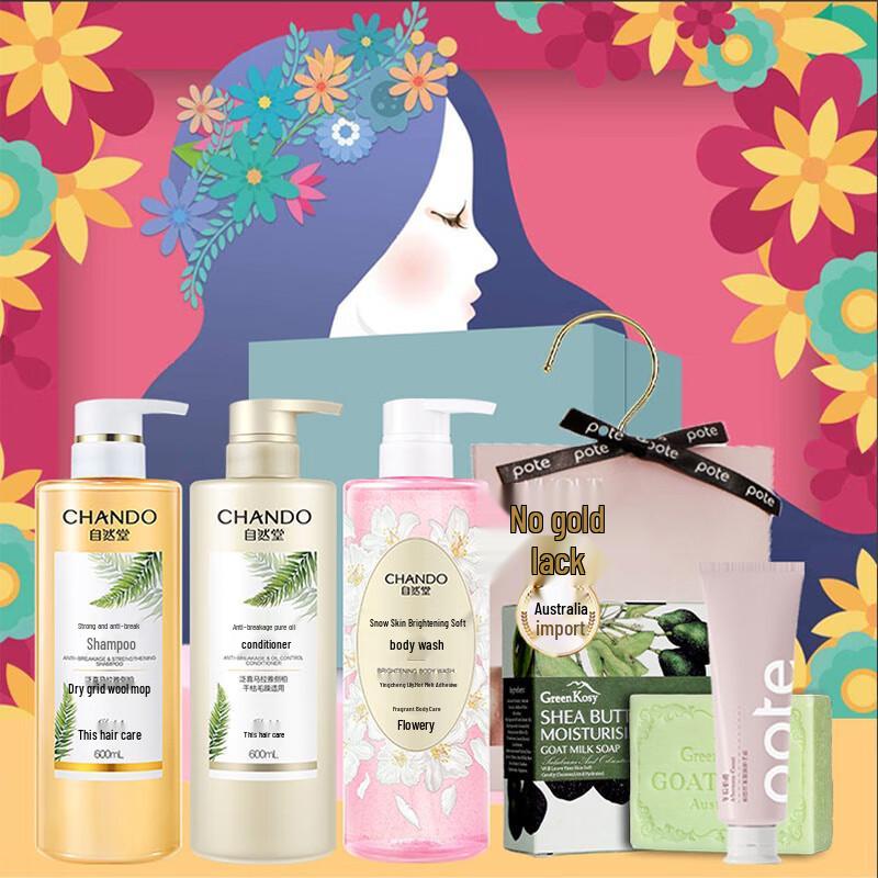 CHANDO Body Care Gift Set B